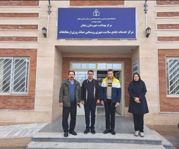 دیدار شهردار محترم ارمغانخانه آقای مهندس سالک احمدی از مرکز بهداشت شهر ارمغان خانه 