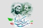  گرامیداشت یاد و خاطره شهدای والامقام دولت و شهیدان رجایی و باهنر، فرا رسیدن هفته دولت